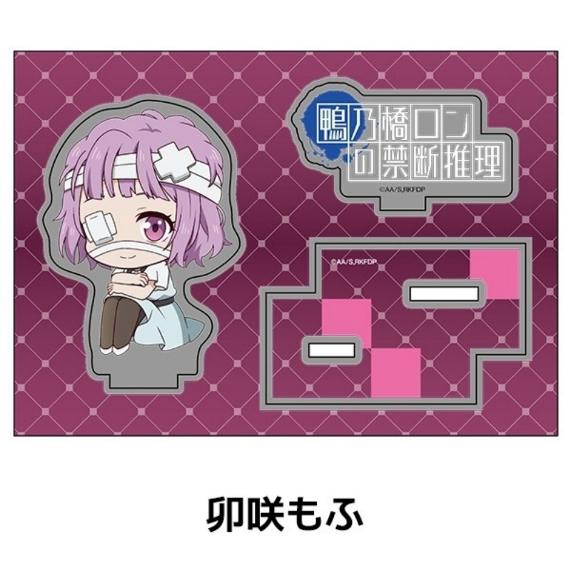 Anime Ron Kamonohashi 10cm Acr - مراجعة Cosplay Prop Painting وسعره