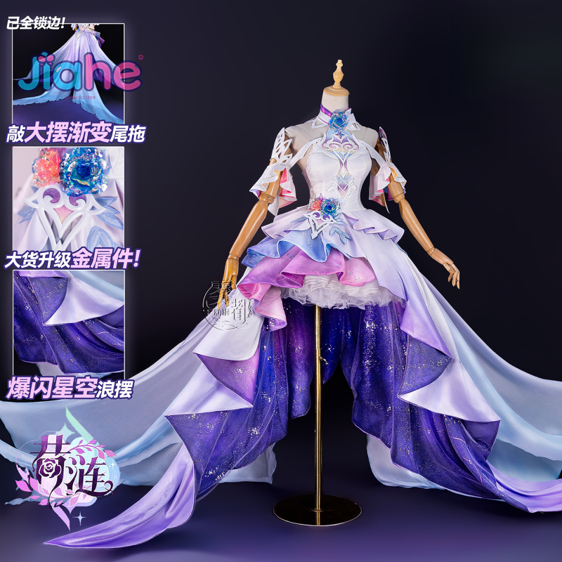 Game Honkai：Star Rail Cyrene C - مراجعة Prop For Cosplay وسعره