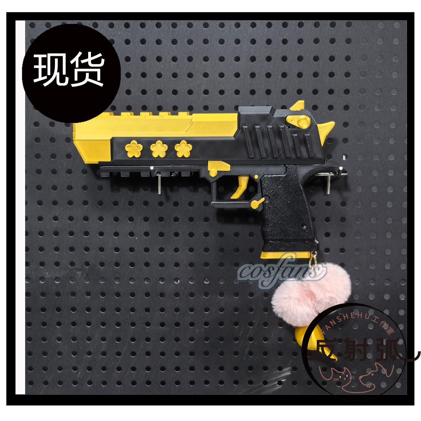 Anime Blue Archive Iochi Mari  - مراجعة Cosplay Prop Blueprints وسعره
