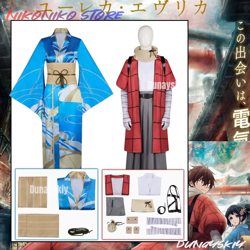 20th Century Electric Catalog  - مراجعة Cosplay Prop Pattern وسعره