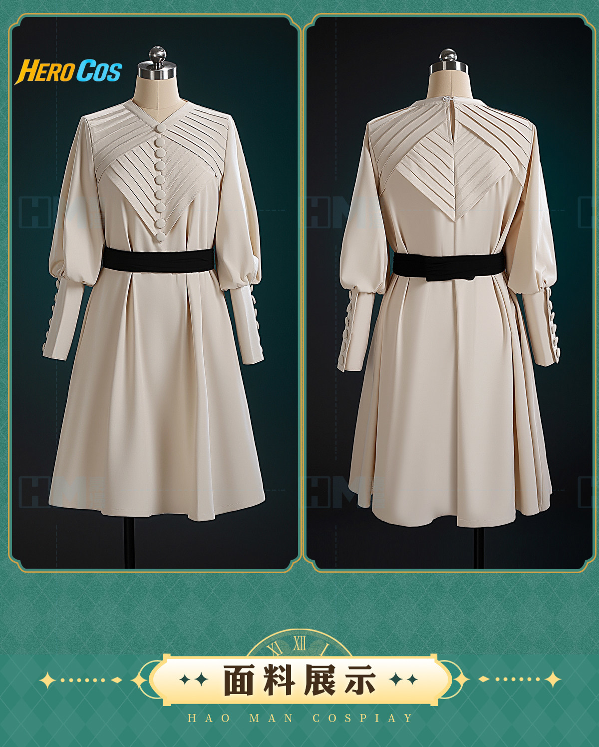 Witch Hat Atelier Coco Cosplay - مراجعة Prop For Cosplay وسعره